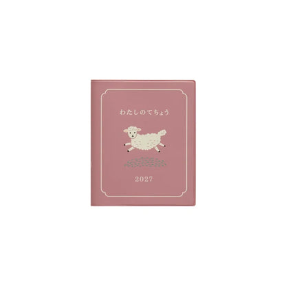 2027 Weekly Planner My Diary Square