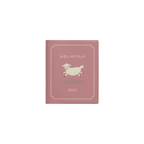 2027 Weekly Planner My Diary Square