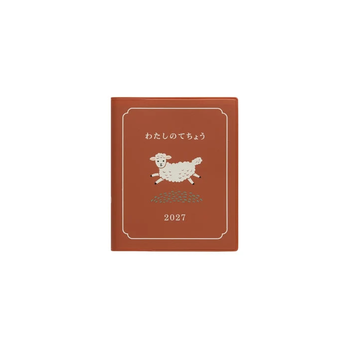 2027 Weekly Planner My Diary Square
