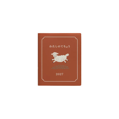 2027 Weekly Planner My Diary Square