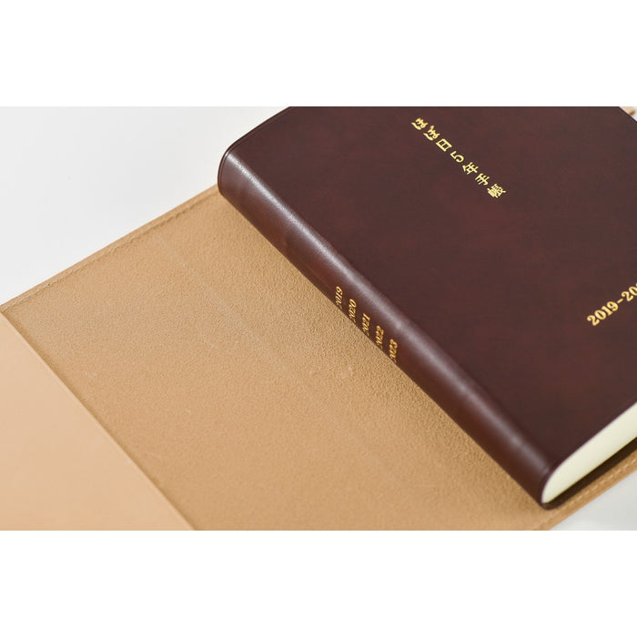 Hobonichi 5 Year Techo A6 - Covers
