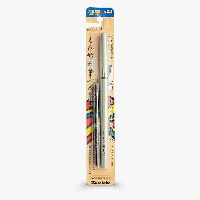 Kuretake Fude Pen #7