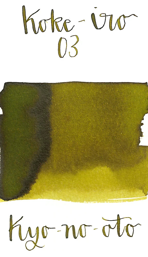 Kyo-no-oto Inks