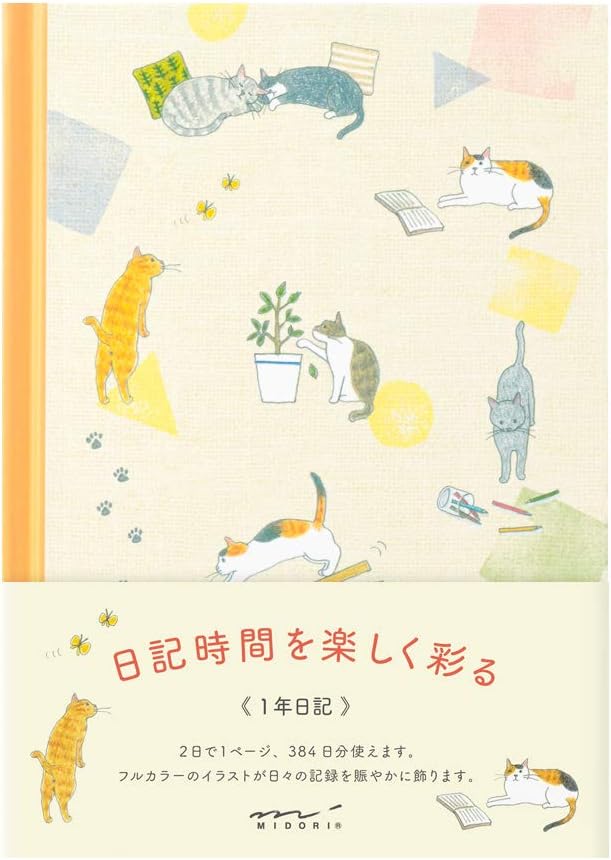 Midori Hardcover Diary