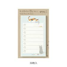 Midori To Do Sticky Notes - Cat